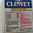 신라축산약품 이미지