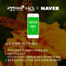 헤어n - 동작구 여의대방로 256 | 헤어n
