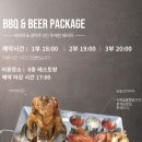 연화문호텔을왕 이미지