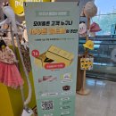 모이몰른익산 네이버블로그
