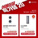 메가세일몰