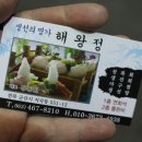 비응항PC 네이버블로그
