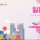 [관광인이 떴다] 해외 취업 정보 A to Z - 비자,직무,직종 (미국/호주/캐나다/싱가폴/일본/베트남/중국...