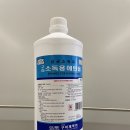 산화2 이미지