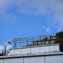 키다리식품홍천휴게소서울