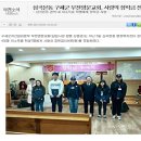 송내1동행정복지센터 이미지