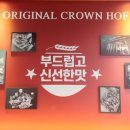 우리친구호프 이미지