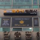 등대 행정사사무소 이미지