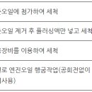 공임나라 이미지