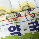 중앙하나약국