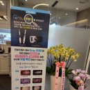 광천기공사