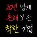매일유업(주)청양공장 | 매일유업 주가 전망 "20년 넘게 손해 보는 이유"