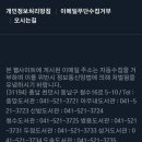 원성2동작은도서관 이미지