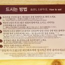 기요항 - 성남시 분당구 | 기요항