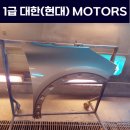 호법공업사 네이버블로그