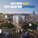 캠프공인중개사사무소 이미지