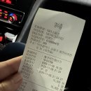 조은구제샵 | 30대의 1박2일 알찬 자차 여행. 해리단길 쇼핑, 아트박스 결혼고사, 심심푸리 만화카페 주차 솔직후기.