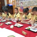 예봉초등학교(병설) 이미지