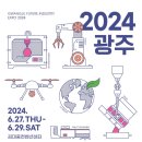 (주)에프엠산업 이미지