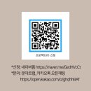 명화로 읽는 예술의 도시들: 파리, 피렌체, 뉴욕, 런던 이미지