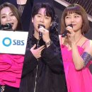 진짜 축제분위기 같아서 반응 좋았던 2022 SBS 연기대상 축하무대들💥 이미지