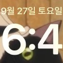 한국사세탁소 이미지