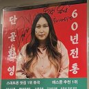 토리카미