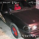 오박사카센타 이미지