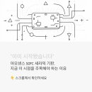 한유에너지 공항가스(주) | "이미 시작됐습니다" — 아모센스 SOFC 세라믹 기판, 지금 이 시점을 주목해야 하는 이유
