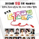 더초콜릿