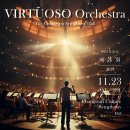 바이올린 심화과정 이미지