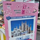 으뜸플러스안경 평택에듀타운점 이미지