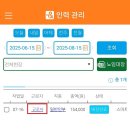 하나로인력 네이버블로그