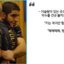 볼카-마카체프 UFC 284 백스테이지 대화 이미지