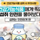 세종햇살약국 정책브리핑
