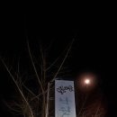 빛고을낙원산장 이미지