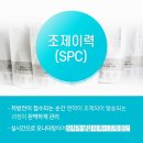 옥천당한의원 이미지