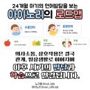 아이노리교육