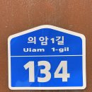 의림축산 이미지