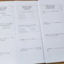 뽁쌤수학교습소