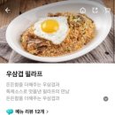 도로시파스타연정본오점 이미지