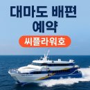 배들약국 이미지