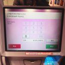 HOTEL HL (에이첼 호텔) | 대한항공 KE705편 탑승기 나리타공항 ATM 엔화 인출 게이세이 스카이액세스 공항철도 탑승기 호텔 투숙후기