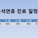 마마라정신건강의학과의원 이미지