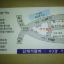 **경기남부권지역소모임만남장소 변경안내** 이미지