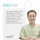 영등포한의원 "수술해야 한다는 말에 눈앞이 캄캄했습니다… 잠 못 들던 목디스크 팔 저림이 사라진 치료 과정" 이미지