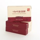 (유)나눔푸드 홍삼공장 이미지