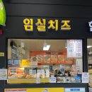 신탄진(서울)휴게소 네이버블로그