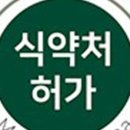 구사경로당 이미지