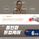 헤리티지스파